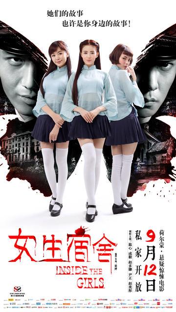 办理日本东北女子大学文凭毕业证