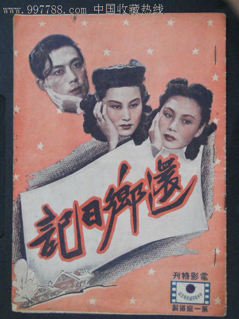 北卡罗来纳大学夏洛特分校金融文凭证书